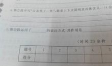 期中考试之后_650字