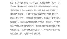 考试三部曲_1000字