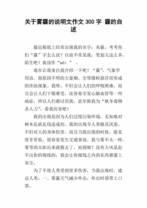 红色建筑吟_300字
