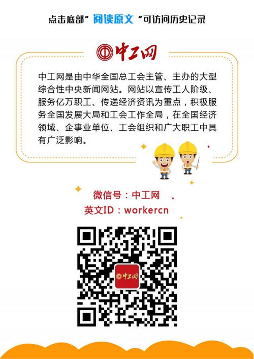 五月宣文有奖：让劳动力与我一起成长_550字
