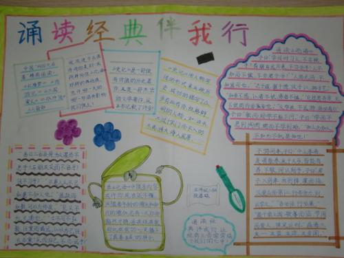 他非常聪明_200字