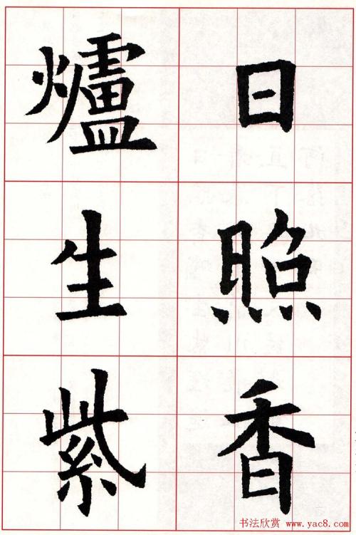 “非法”快乐_750字