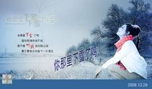 我想对她说_600字