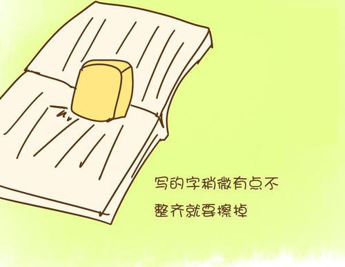 爱当天_600字