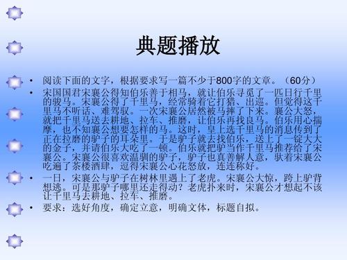 哲学构图_800字