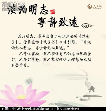关于哲学成分_500字