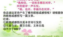 关于哲理的作文_150字