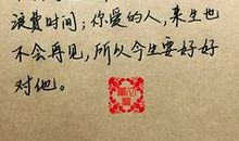 关于哲理的作文_750字