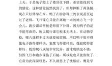 关于哲理的作文_700字