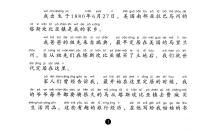 假如世上没有了书（1）_900字