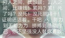 [小升初征文]不经历风雨，怎能见彩虹？_800字