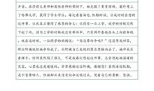 假如世上没有了书（2）_800字