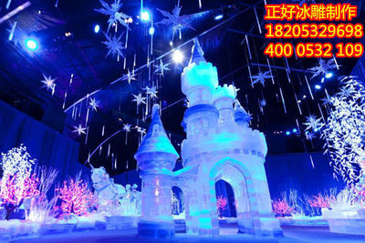 见Ice Sculpture _400字