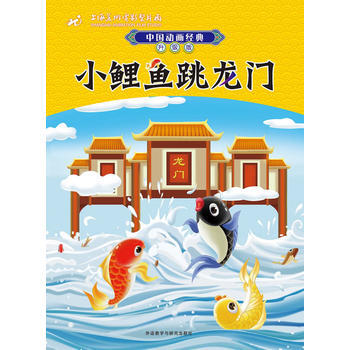 金鱼钩重写_350字
