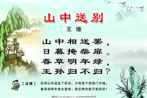 建议发送其他单词_250字