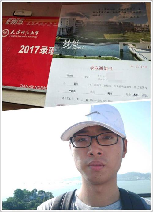 当我收到一名成绩单_350字