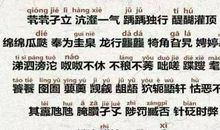 从那一刻开始_800字