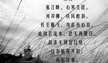 有关送别的名言_800字