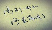 朋友送别的语录_1200字