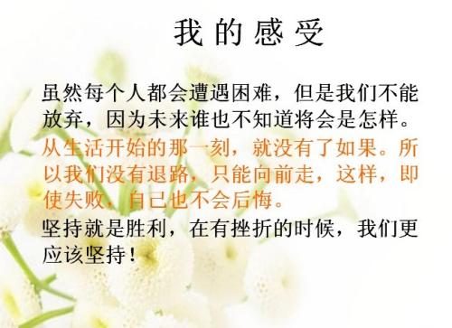 赢得_1000字