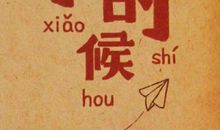 温馨的港湾_800字