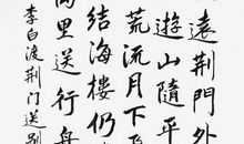 关于送别的名人语录_800字
