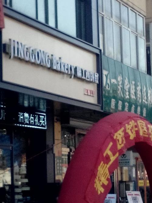 走路的道路，圈中国梦想_600字