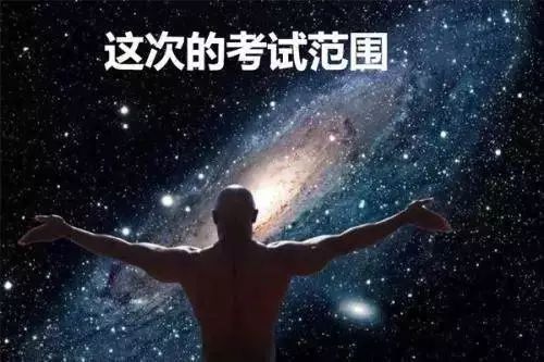 测试即将到来，你准备好了吗？ _1000字