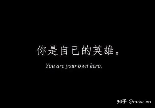 我真的无法做到_200字
