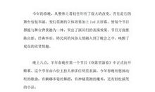 三年级观后感作文：迟来的忏悔_700字