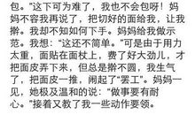 五月有奖作文：我学会了煮面条_250字