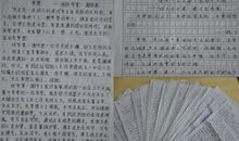 三年级观后感作文：门球健将的观后感_450字