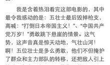 三年级观后感作文：龙猫的观后感_1200字