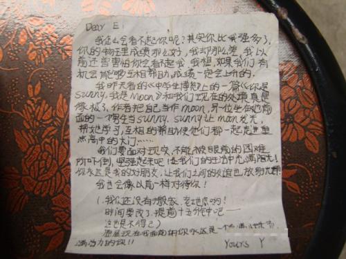 三年级缝纫组成：清的记忆_700字