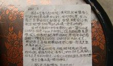 三年级观后感作文：青涩的记忆_700字