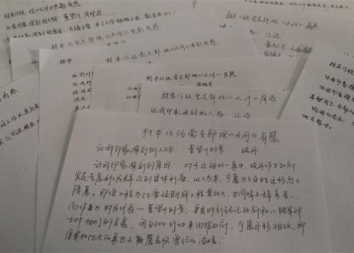 三年级是一种写作意识：孩子的孩子的感觉（1）_900字