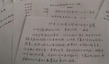 三年级观后感作文：天堂的孩子的观后感（一）_900字