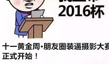 全家人夸我_400字