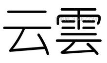痛苦之时_100字