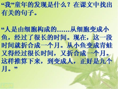 童年远离我_100字
