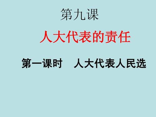 责任（1）_600字