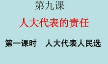 责任（1）_600字