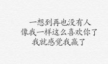 给自己的一份情书_800字