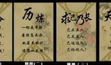 送别离别名言：关于离别的名言警句_500字