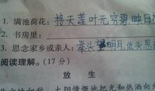 送别离别名言：关于离别的名言警句_900字