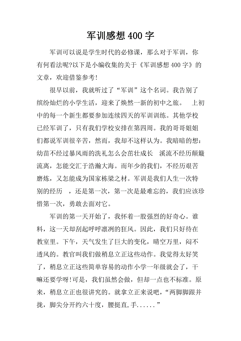 看看沉默的夜空，这是一种暗淡的颜色。什么是平的，什么是光线。它可以被描述为平静，无动于衷的成名和财富，中间意义，你需要自己尝尝...