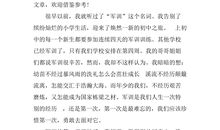 随想（一）_400字