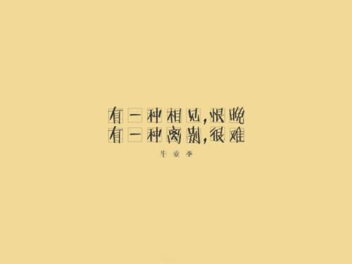 divelmary谣言_2000字