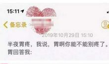 别走，好吗？_550字