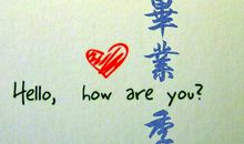 送别离别名言：关于送别的名言_650字